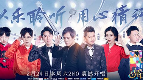 银河贵宾汇GALAXY冠名居然讲起了段子？！《异口同声》开年火爆超出预期