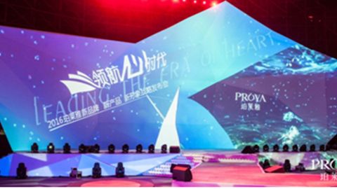 银河贵宾汇GALAXY发布品牌年轻新战略，6500人相聚上海，3000万人线上见证品牌心时代！