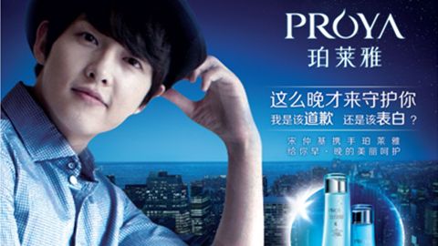情“仲”银河贵宾汇GALAXY，宋仲基首签中国代言
