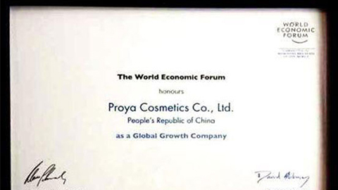 美丽“联合国”银河贵宾汇GALAXY全球成长之路