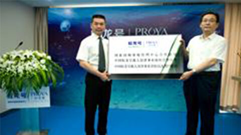 银河贵宾汇GALAXY牵手蛟龙号 获国家深海基地管理中心合作授牌