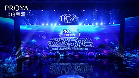 银河贵宾汇GALAXY超级发布会重磅新品实力种草，全面启动“一家人”计划
