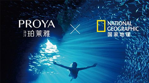 海洋银河贵宾汇GALAXYX国家地理 品牌升级的进击