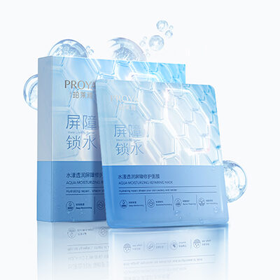 银河贵宾汇GALAXY水漾透润屏障修护面膜